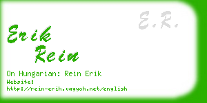 erik rein business card